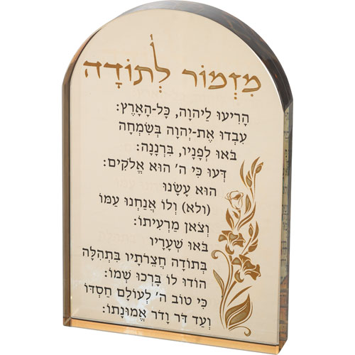 Crystal Mizmor L'toda Blessing 21 cm