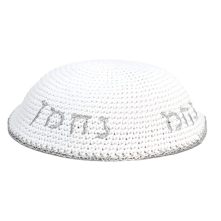 כיפה סרוגה 16 ס"מ - לבנה עם רקמת כסף "נחמן"