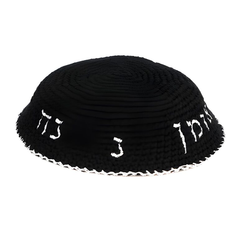 כיפה סרוגה 16 ס"מ - שחורה עם רקמת "נחמן" כסופה