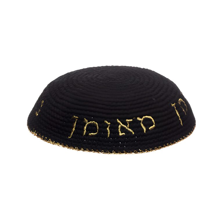 כיפה סרוגה 16 ס"מ - שחורה עם רקמת "נחמן" זהב