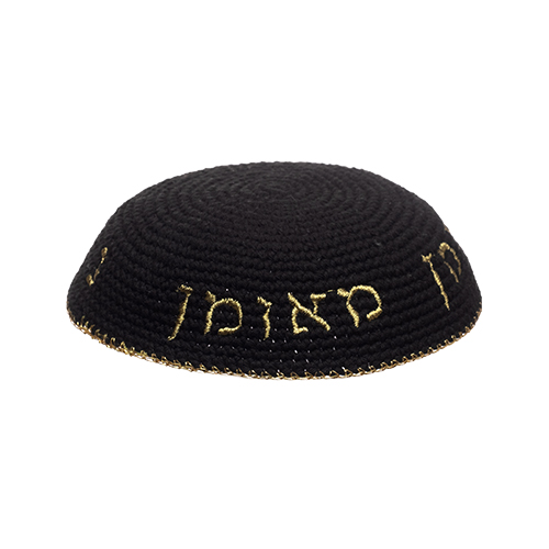 Knitted Kippah 16 cm- Black with Gold "Nachman" Embroidery
