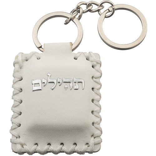 Faux Leather Tehilim Keychain 6*5 cm
