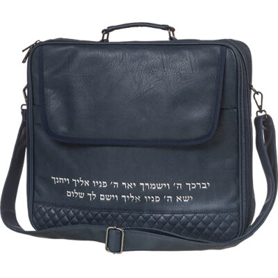 Elegant Talit Bag with Handles 41*31 cm