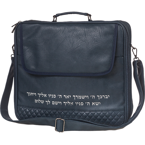 Elegant Talit Bag with Handles 41*31 cm