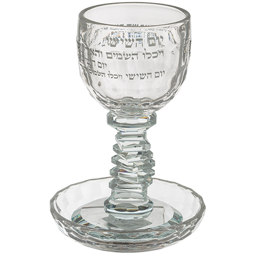 גביע קידוש קריסטל מהודר "ברכה" 16 ס"מ
