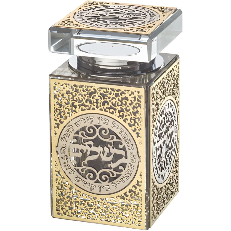 Crystal Besamim Holder 8*6 cm with Plaque