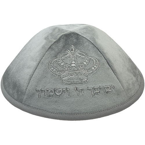 כיפה קטיפה "ארט-מן" עם ריקמה יברכך גודל 4 - אפור