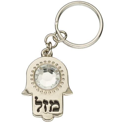 מחזיק חמסה מהודר ניקל 3.52.5 ס"מ