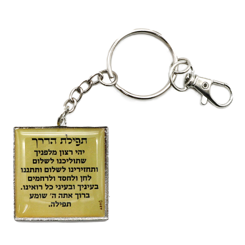 מחזיק מפתחות אפוקסי 6 ס"מ