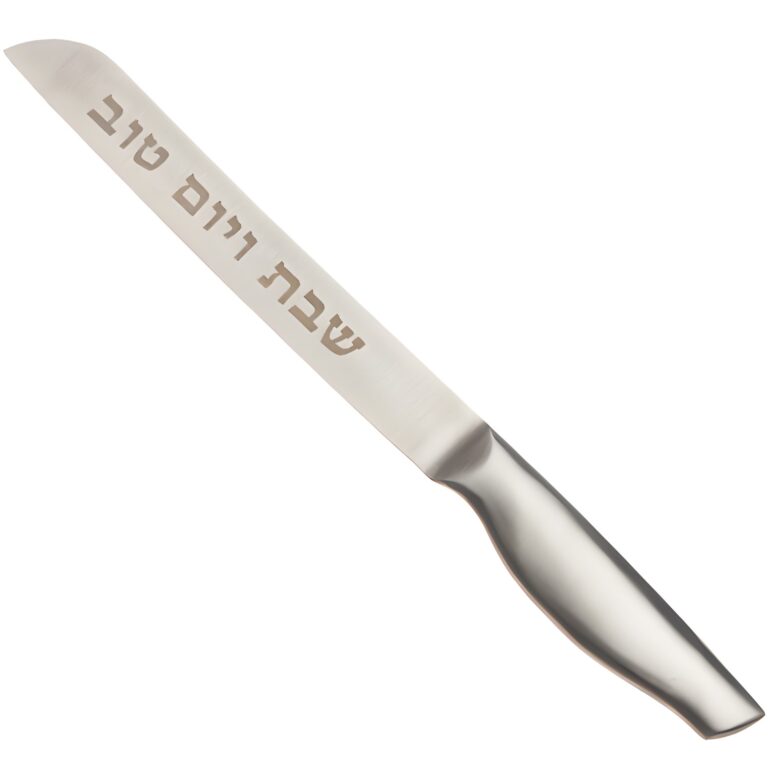 Stainless Steel Knife "for Shabbat and Holidays" Inscription