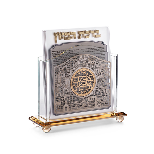 מעמד קריסטל לברכונים נוסח אשכנזי 18X15 ס"מ עם 6 ברכות