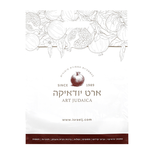 שקית ניילון 5040 עם לוגו ארט