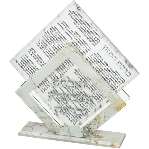 מעמד פרספקס נוסח אשכנזי 22X26 ס"מ עם 6 ברכונים