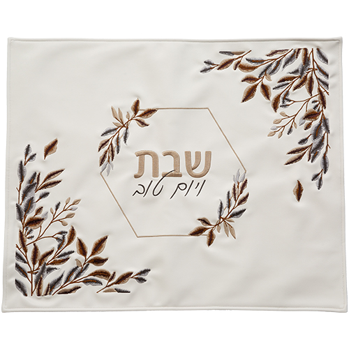 כיסוי חלה מהודר דמוי עור עם רקמה 5545 ס"מ