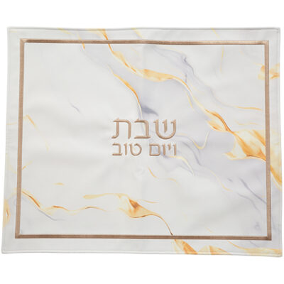 כיסוי חלה מעור סינתטי 45*55 ס"מ - עם רקמה