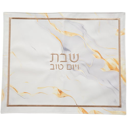 כיסוי חלה מהודר דמוי עור עם רקמה 5545 ס"מ