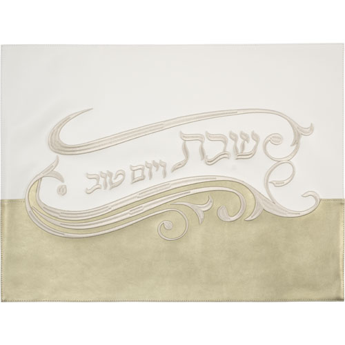 כיסוי חלה מהודר דמוי עור 4560 ס"מ