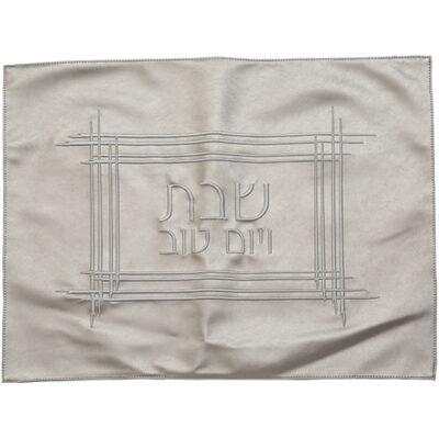 כיסוי חלה מעור סינטטי 61*45 ס"מ - כסף