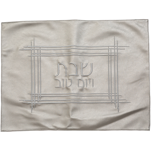 כיסוי חלה דמוי עור ניטים כסף 6145 ס"מ
