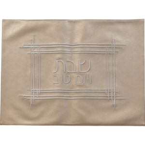 כיסוי חלה דמוי עור שמפניה רקמה 6145 ס"מ