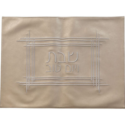 כיסוי חלה מעור סינתטי 61*45 ס"מ - שמפניה, עם רקמה