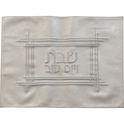 כיסוי חלה דמוי עור 61*45 ס"מ - כסף, עם רקמה