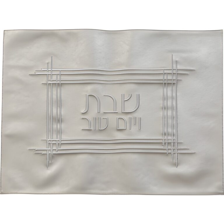 Leatherette Challah Cover 61*45cm - Silver