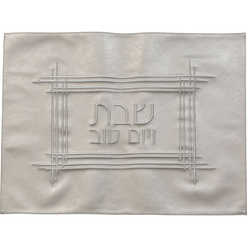 כיסוי חלה דמוי עור כסף רקמה 6145 ס"מ