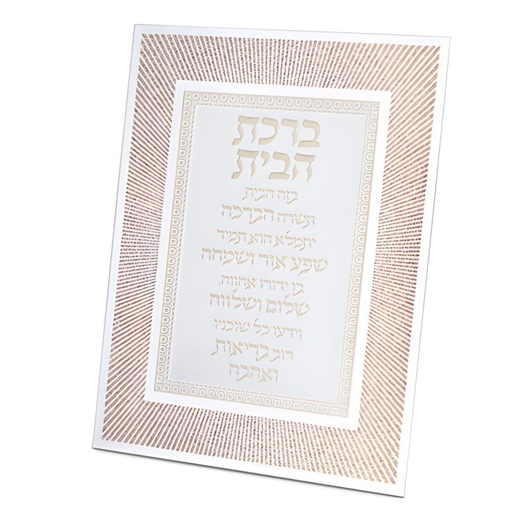 Framed Blessing 25*20 cm- Home Blessing
