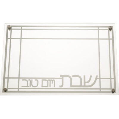 מגש חלה זכוכית 43*30 ס"מ
