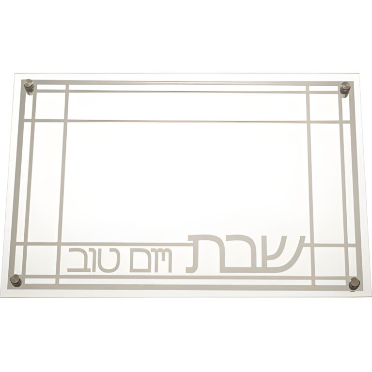 Glass Challah Tray 43*30 cm