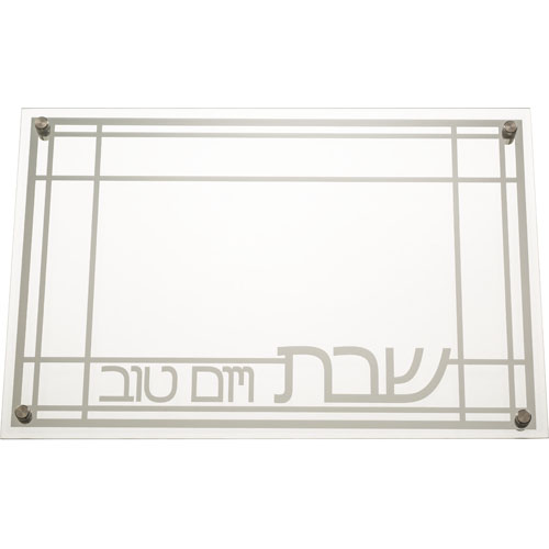 מגש זכוכית מהודר לחלה 4330 ס"מ