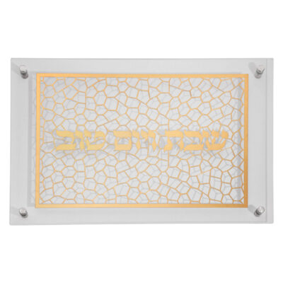 מגש חלה זכוכית 45*30 ס"מ