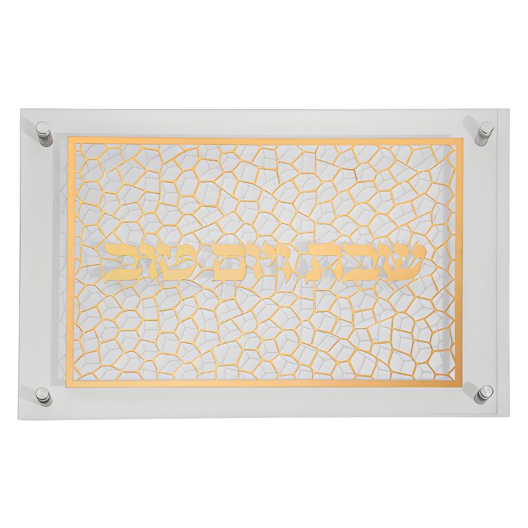 Glass Challah Tray 45*30 cm
