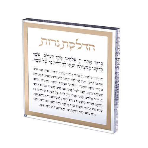 הדלקת נרות בלוק פרספקס מסגרת זהב