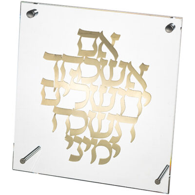 Lucite Frame with Plate 24*23 cm