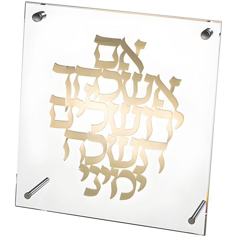 Lucite Frame with Plate 24*23 cm