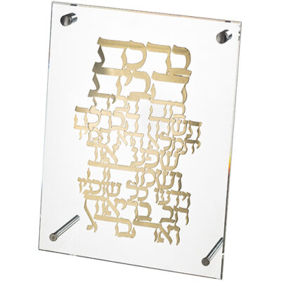 Lucite Frame with Plate 24*23 cm