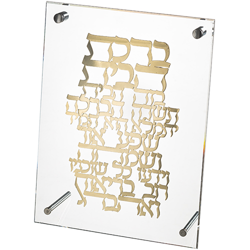 מסגרת פרספקס מהודרת עם פלקטה 23x24 ס"מ