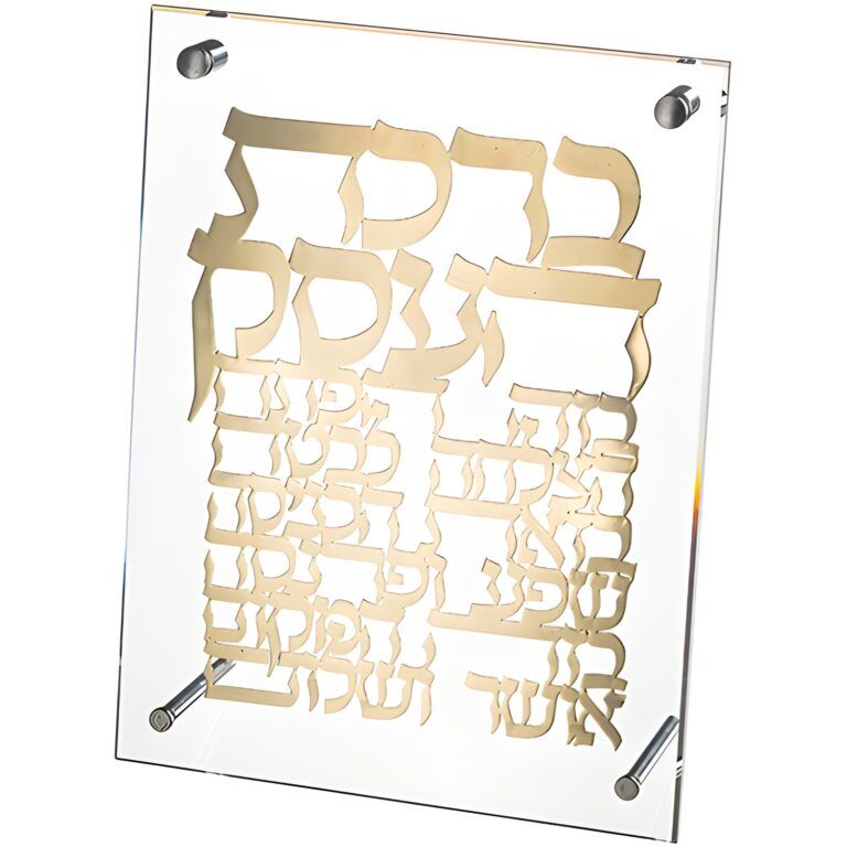 Lucite Frame with Plate 24*23 cm