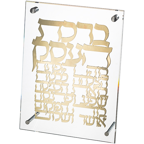 מסגרת פרספקס מהודרת עם פלקטה 23x24 ס"מ