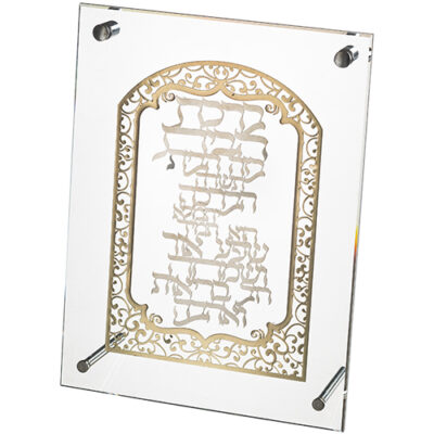 Lucite Frame with Plate 25*19 cm
