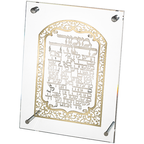 מסגרת פרספקס מהודרת עם פלקטה 19x25 ס"מ