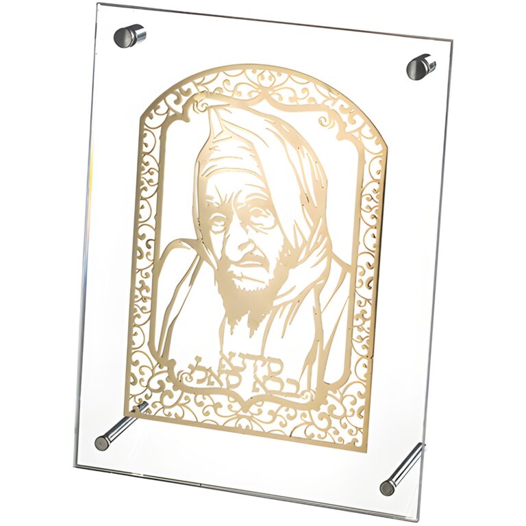 Lucite Frame with Plate 25*19 cm