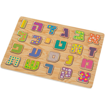 Aleph- Bet Puzzle 30*22 cm