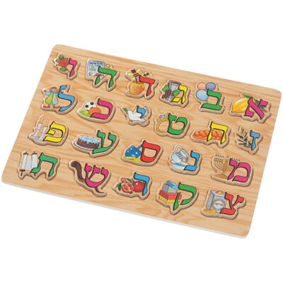 Aleph- Bet Puzzle 30*22 cm