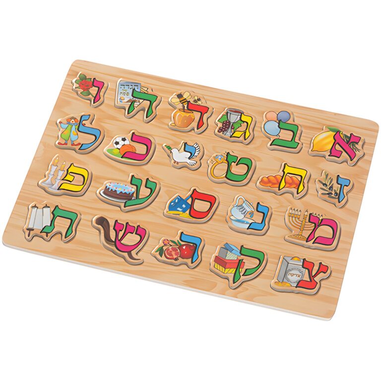 Aleph- Bet Puzzle 30*22 cm
