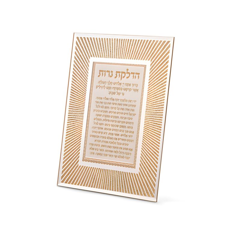 Glass Miror Glitter "Eshet Chail" 22x17 cm- "Lines"