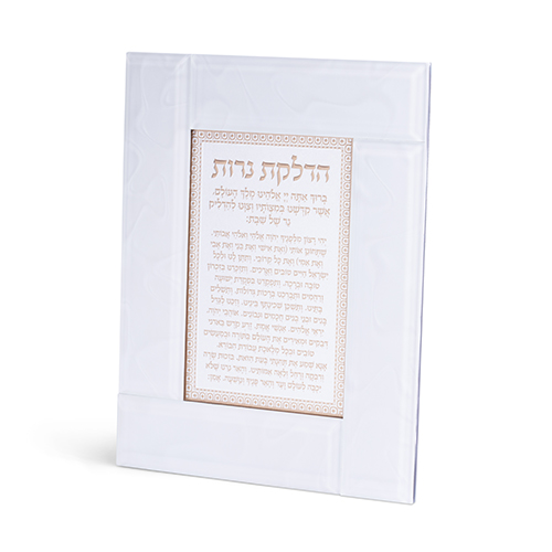 מסגרת זכוכית לבנה מהודרת הדלקת נרות 2218 ס"מ