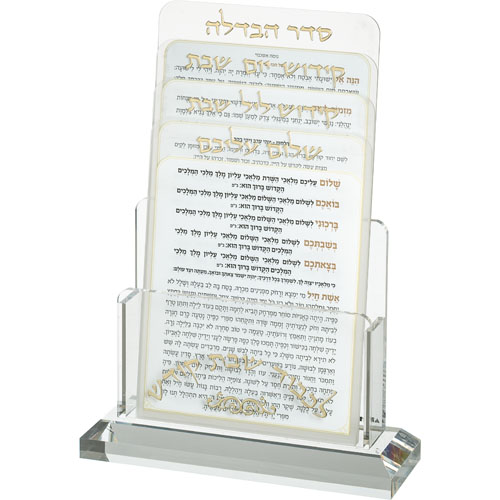 מעמד פרספקס לברכונים נוסח אשכנזי 21X16 ס"מ עם 4 ברכות לשבת